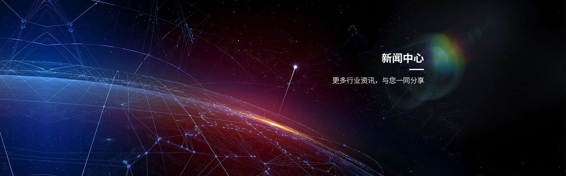 球速首页相关
