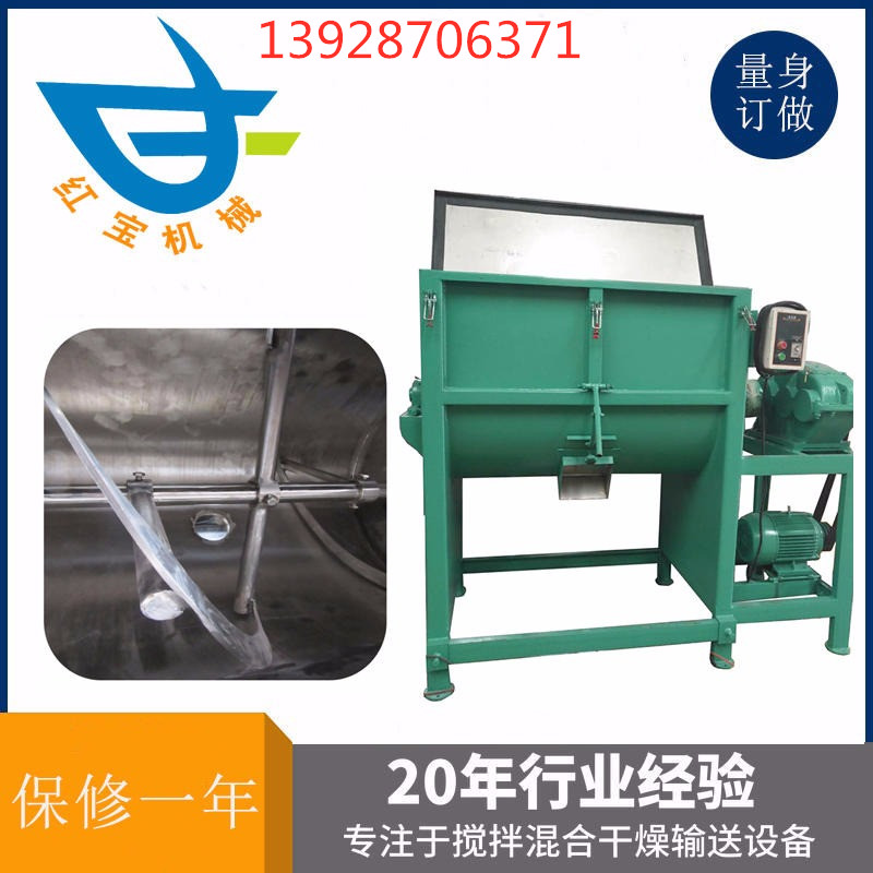 塑料粉末​卧式球速首页作业后，应清除机械内积料，用水清洗干净，做好保养工作
