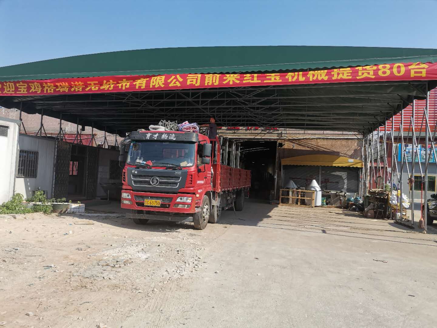 欢迎陕西格瑞诺无纺布来佛山红宝机械提货80台塑料球速首页，卧式球速首页上料机